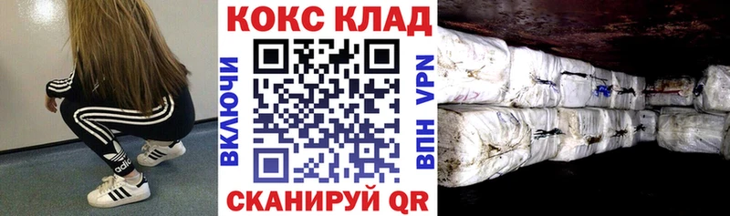 Сколько стоит Новодвинск Каннабис  Codein  Гашиш  Мефедрон 