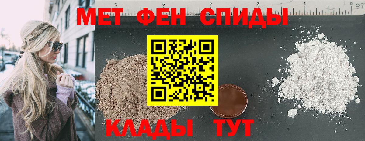 Amphetamine  даркнет Telegram  Новодвинск  Amphetamine VHQ  Вход с VPN 