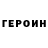 ГАШ VHQ YanOchka 1