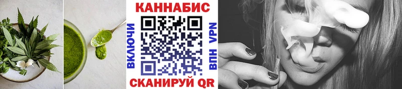 Canna-Cookies конопля  наркота  mega зеркало  Новодвинск 