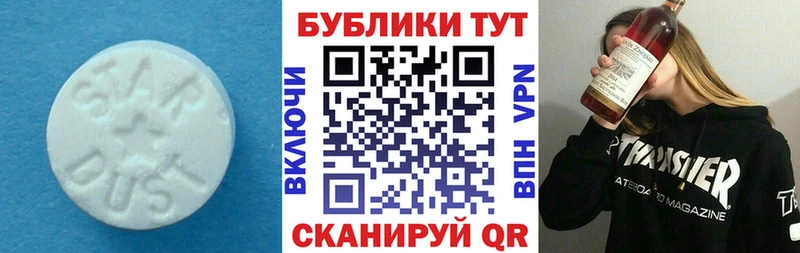Ecstasy DUBAI  Новодвинск 