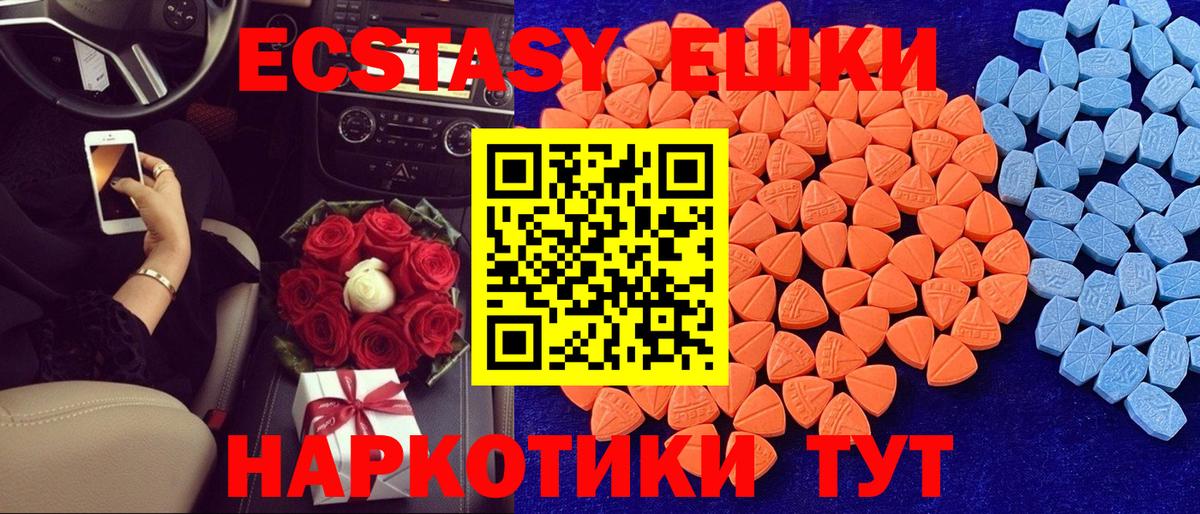 Ecstasy Punisher Новодвинск