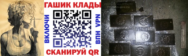 ГАШИШ VHQ  наркотики  Новодвинск 