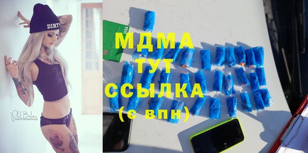 бошки Алексеевка