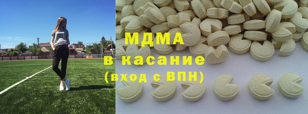 круглые Армянск