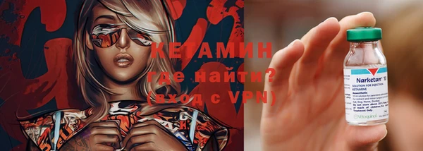 круглые Армянск