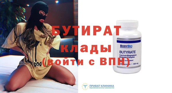 бутик Алзамай