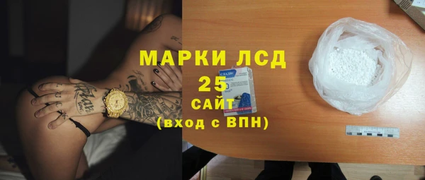 MESCALINE Алексин