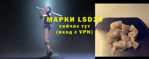 MESCALINE Алексин