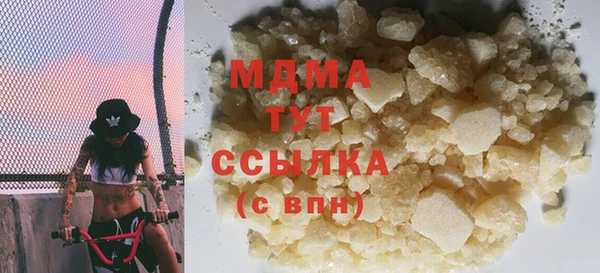 кокаин Саяногорск