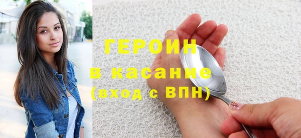 стафф Сатка