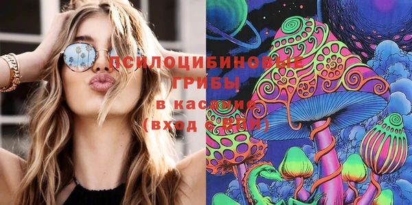 кристаллы Семёнов