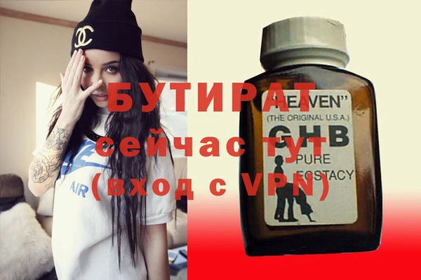 круглые Армянск