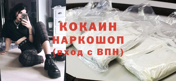 прущие грибы Сафоново