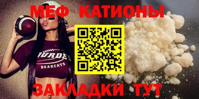 герыч Славянск-на-Кубани