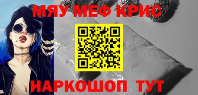 герыч Славянск-на-Кубани