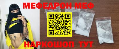 трава Сланцы
