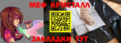 трава Сланцы