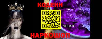 СК Славгород