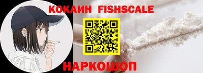 трава Сланцы