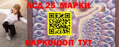 герыч Славянск-на-Кубани