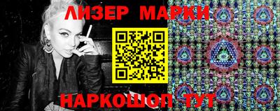трава Сланцы