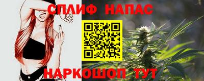 герыч Славянск-на-Кубани