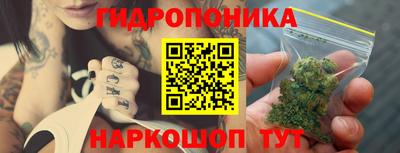 герыч Славянск-на-Кубани