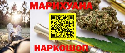 трава Сланцы