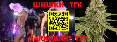 герыч Славянск-на-Кубани