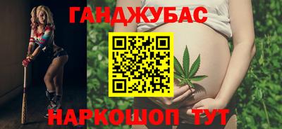 трава Сланцы