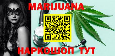 трава Сланцы