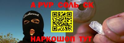 СК Славгород