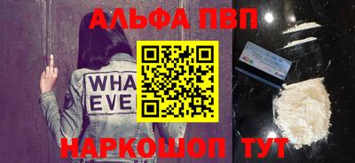 трава Сланцы