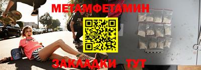 трава Сланцы