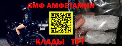 трава Сланцы