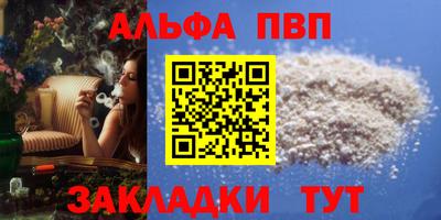 трава Сланцы