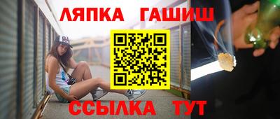 герыч Славянск-на-Кубани