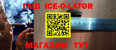 СК Славгород