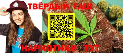 трава Сланцы