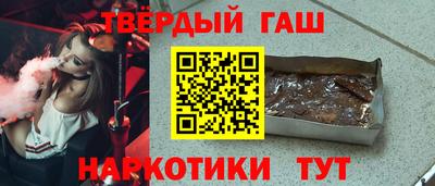 герыч Славянск-на-Кубани
