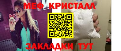 СК Славгород