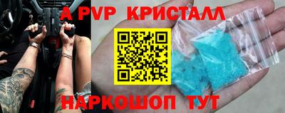 трава Сланцы