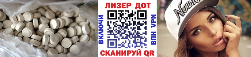 ЛСД экстази ecstasy  Новодвинск 