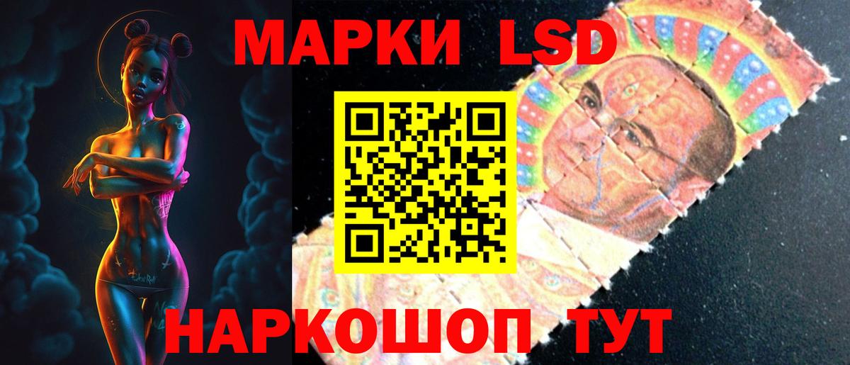 Новодвинск  LSD-25 экстази ecstasy  Вход с VPN  Лсд 25 экстази  omg зеркало  ЛСД экстази ecstasy 