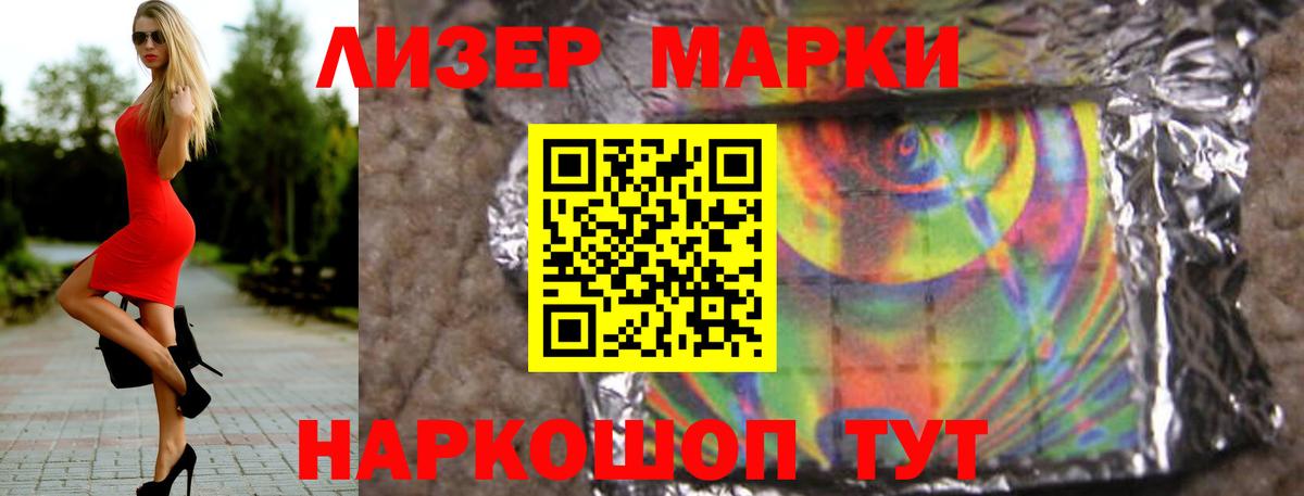 Лсд 25 экстази ecstasy Новодвинск