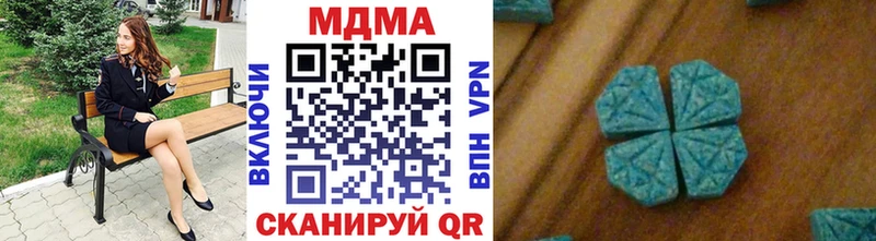 МДМА кристаллы  Новодвинск 