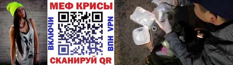 МЯУ-МЯУ мука  Новодвинск 