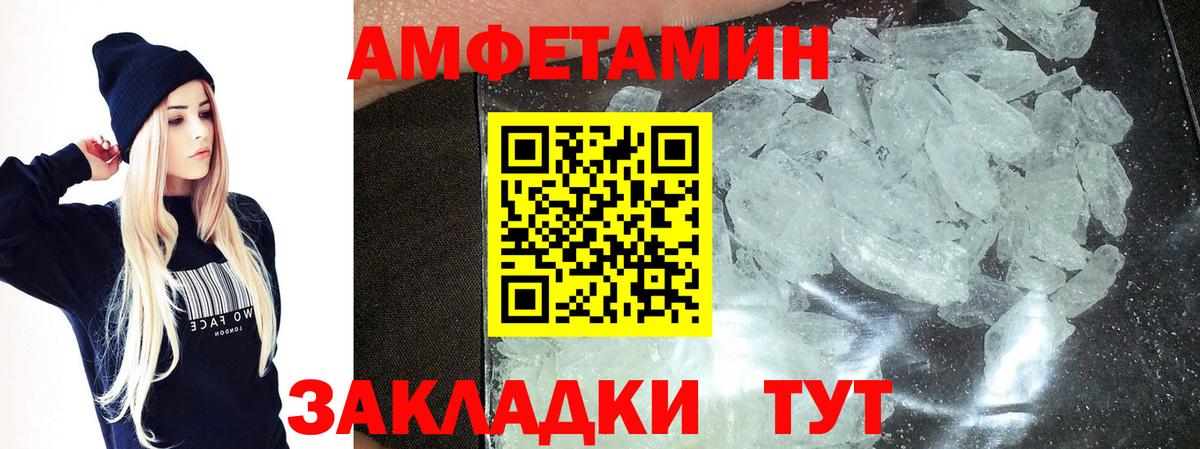 Первитин мет Новодвинск