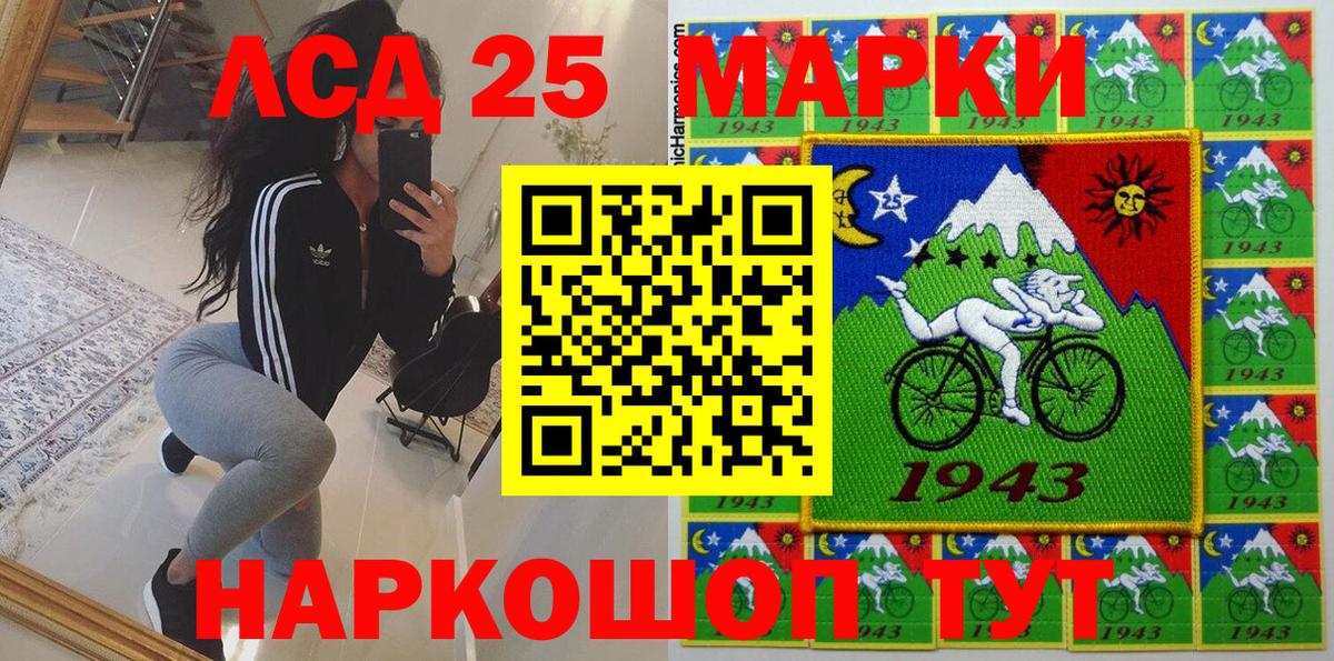 Марки NBOMe 1,5мг Новодвинск